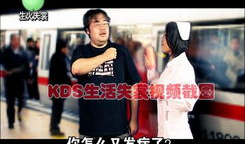 前戏视频,揭秘激情前的甜蜜序章